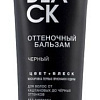 Оттеночный бальзам Syoss Черный 150 мл