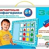 Развивающая игра Десятое королевство Магнитные Пифагорики 3+ № 1 01496