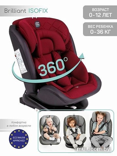 Детское автокресло Amarobaby Brilliant Isofix AMARO-2003-BrK (красный)
