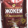 Кофе Жокей Классический в зернах 250 г