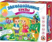 Развивающая игра Русский стиль Заколдованные буквы с Алисой и Никитой 03443