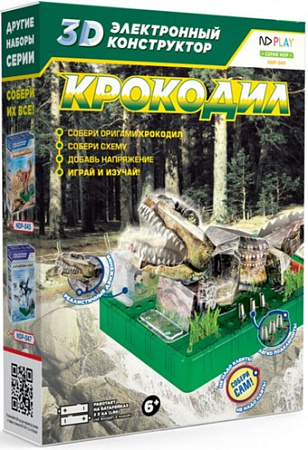 Конструктор ND Play NDP-049 3D Крокодил