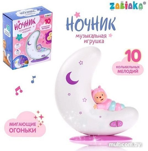 Ночник Zabiaka Добрая ночь со звуком