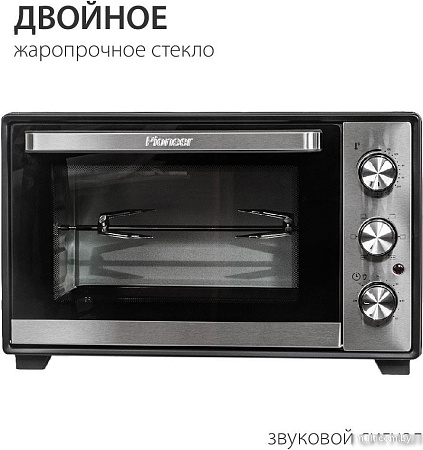 Мини-печь Pioneer MO5015G Black