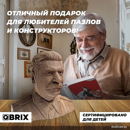 3Д-пазл QBRIX Сталин 3D 20033