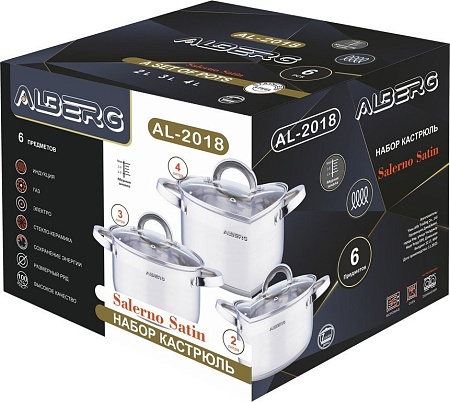 Набор кастрюль Alberg AL-2018