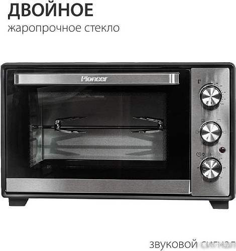 Мини-печь Pioneer MO5015G Black