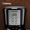 Капельная кофеварка Redmond (Редмонд) CM705
