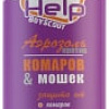 Аэрозоль от насекомых Help от комаров и мошек репеллентный 80220 75 мл