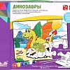 Мозаика/пазл Darvish Динозавры DV-11687