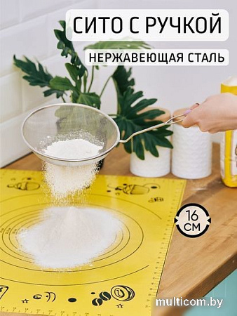 Сито Astell AST-002-СТР-16