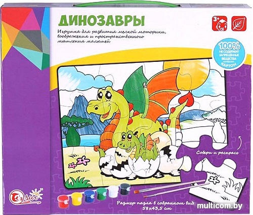 Мозаика/пазл Darvish Динозавры DV-11687