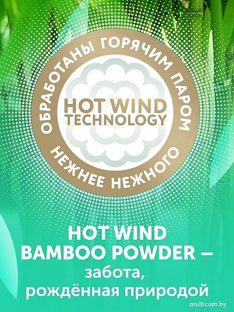 Подгузники Lovular Bamboo S 4-8 кг (68 шт)