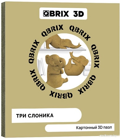 3Д-пазл QBRIX Три слоника 3D 20035