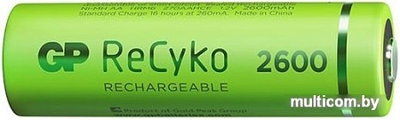Аккумулятор GP ReCyko AA 2600mAh 2шт