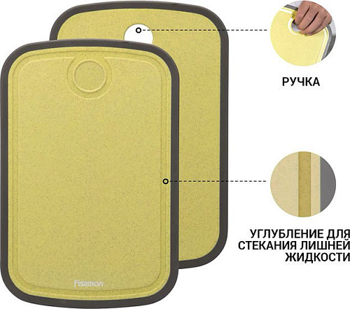 Разделочная доска Fissman 8024