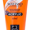 Акриловая краска Малевичъ Matisso 617026 (60 мл, оранжевый)
