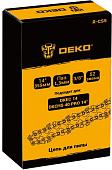Цепь для пилы Deko R-CS5 080-2035