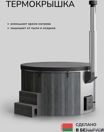 Купель Scandinaf Furako 200GW