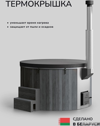 Купель Scandinaf Furako 200GW