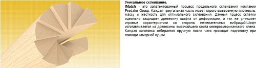 Predator 314? Uni-Loc Silver Ring 11027