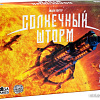 Карточная игра GaGa Games Солнечный Шторм
