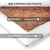 Матрас Капризун Холкон с кокосом 190x80