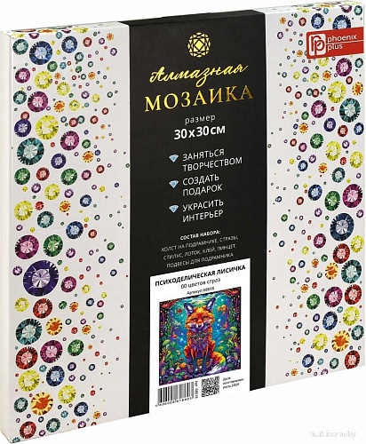 Феникс+ Фантазийная лисичка 68618