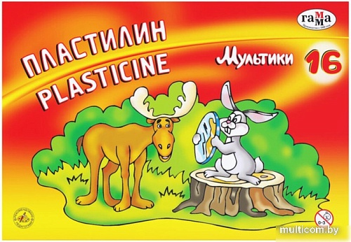 Пластилин Гамма Мультики 280027 (16 цв)