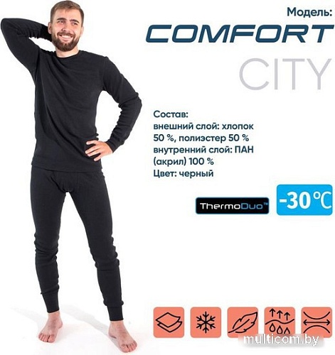 Костюм Следопыт Сибирский Следопыт Comfort PF-TU-06 (р. 56)