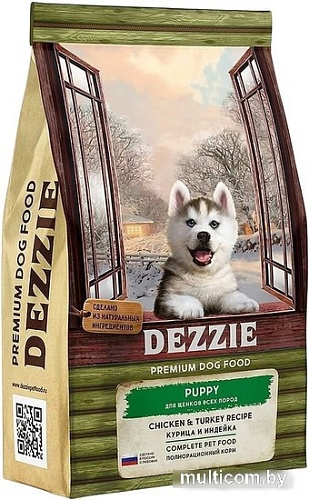 Сухой корм для собак Dezzie Puppy (для щенков с курицей и индейкой) 3 кг