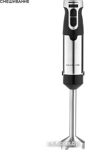 Погружной блендер Galaxy Line GL2142