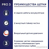 Электрическая зубная щетка Oral-B Pro 3 3500 Cross Action D505.513.3X