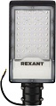Садовый светильник Rexant ДКУ-01 607-305