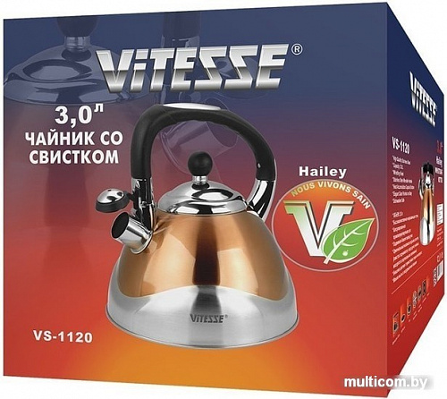 Чайник со свистком Vitesse VS-1120 (черный)