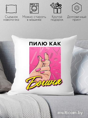 Декоративная подушка Print Style Пилю как богиня 40x40plat210