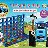 Настольная игра Умные игры Четыре в ряд. Синий трактор 2104K690-R