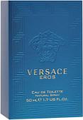 Versace Eros EdT (50 мл)