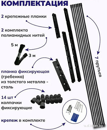 Сушилка для белья Comfort Alumin Потолочная 7 прутьев Black Diamond 260 см (алюминий)