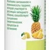 Doppelherz Актив Detox с таурином (15таблеток, ананас/лимон)