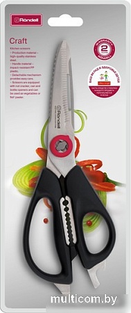 Кухонные ножницы Rondell Craft RD-1856