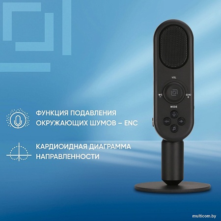 Проводной микрофон Оклик MP-M300