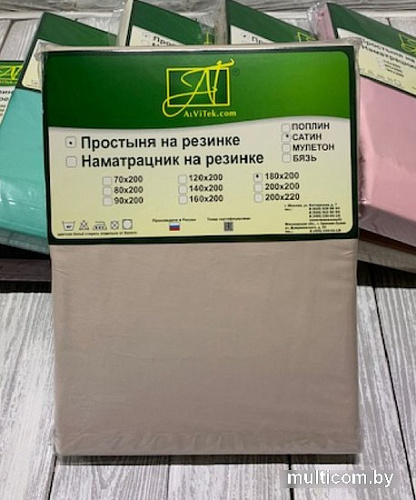 Постельное белье Альвитек Сатин однотонный на резинке 160x200x25 ПР-СО-Р-160-ЖЕМ (жемчуг)