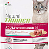 Корм для кошек Trainer Natural Adult Sterilised Dry-cured ham 0.3 кг
