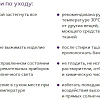 Ортез для фиксации шейного отдела позвоночника Trives Evolution Детский ТВ-002 (6.5-36см, бежевый)