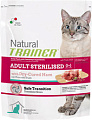 Корм для кошек Trainer Natural Adult Sterilised Dry-cured ham 0.3 кг