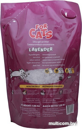 Наполнитель For Cats Lavender 4 л