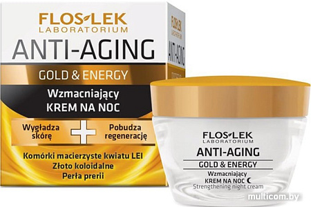 Floslek Anti-aging Gold & energy Strengthening Night Cream 50 мл
