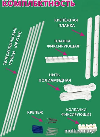 Сушилка для белья Comfort Alumin Group Потолочная телескопическая 5 прутьев 140-250см (алюминий)