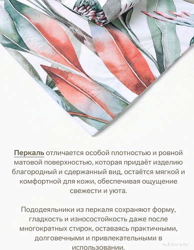 Постельное белье Этель Exotic island 10682945